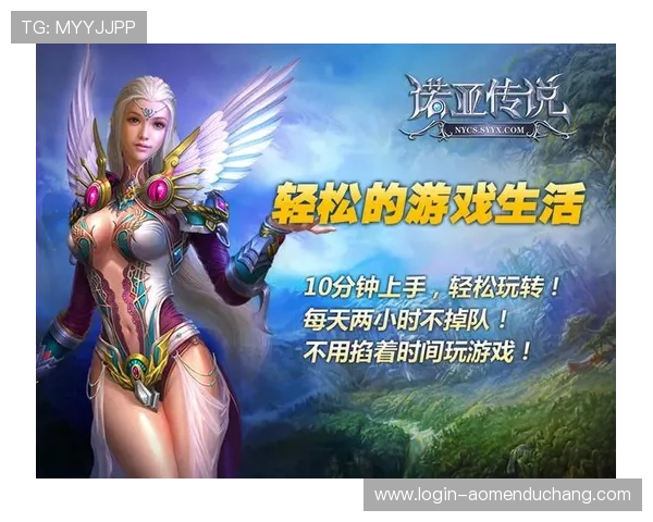 新濠电玩官网全面介绍热门游戏玩法与技巧，助你轻松赢取丰厚奖励