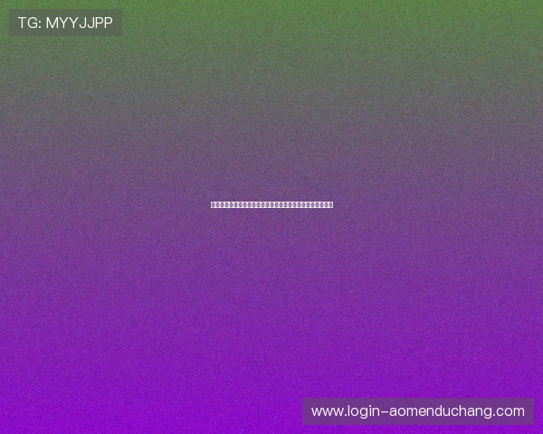 澳门博彩娱乐：享受顶级的餐饮、住宿与休闲娱乐一站式体验