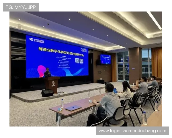 澳门汇彩控股积极布局科技创新推动企业数字化转型的最新动态