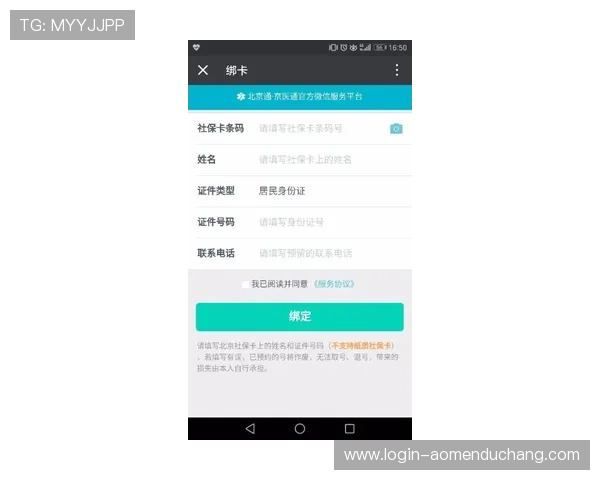 葡京官网平台专业客服全天在线，及时解决您的各种疑问
