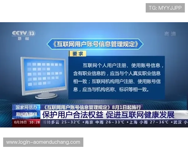 J9九游百家乐官网安全保障措施及用户隐私保护方案推荐