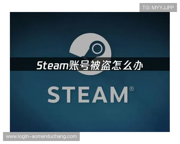 【安全指南】在og视讯官网首页如何确保账号信息安全避免账户被盗风险 【安全指南】在og视讯官网首页如何确保账号信息安全避免账户被盗风险
