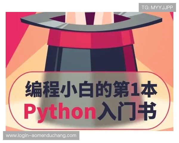 专业级经典百家乐教程,涵盖从入门到高手的完整学习路线