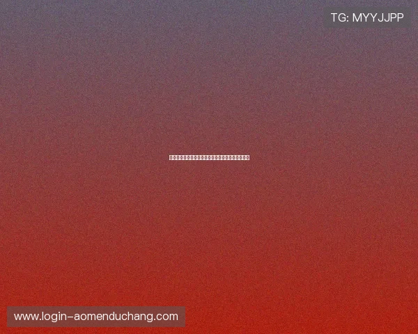 六合彩国际官网入口:最新可靠的官方平台全面介绍 六合彩国际官网入口:最新可靠的官方平台全面介绍