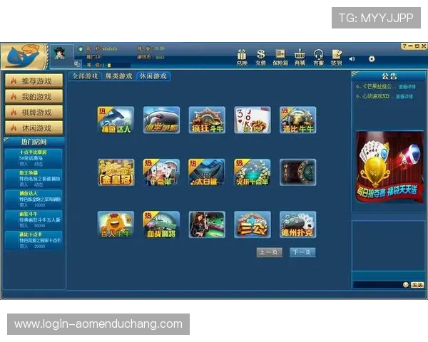 凯旋棋牌官方下载平台正版认证确保游戏公平稳定运行