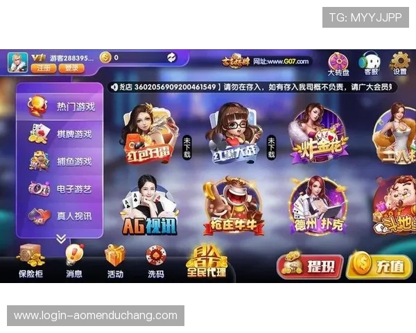 十六铺娱乐app下载，提供丰富多样的娱乐游戏选择