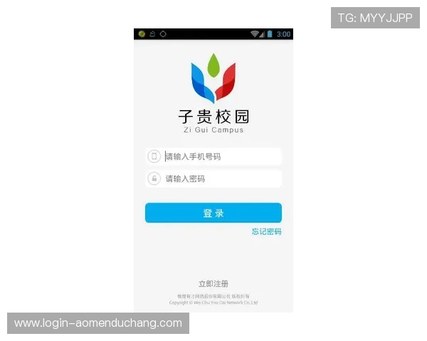 大阳城官网下载指南2024最新版，详细步骤帮助你轻松注册和登录