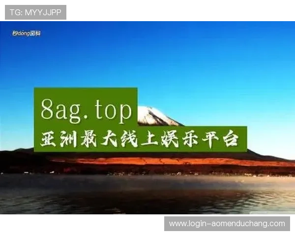 威尼斯真人官网如何提供安全可靠的线上娱乐环境