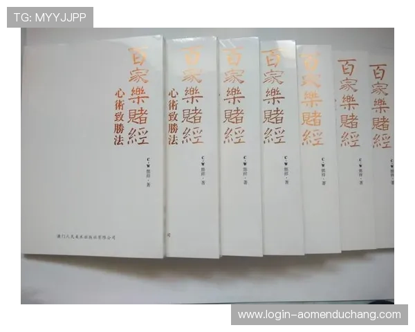 掌握百家乐玩法规则，从入门到精通的详细教学指南