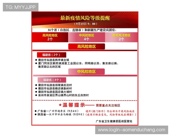 深入了解馬会投注站集团官网的注册流程与服务指南全攻略