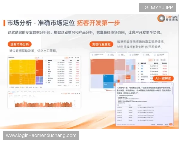 澳门六合彩官网官方平台，权威公开透明的投注资讯与专业走势图推荐