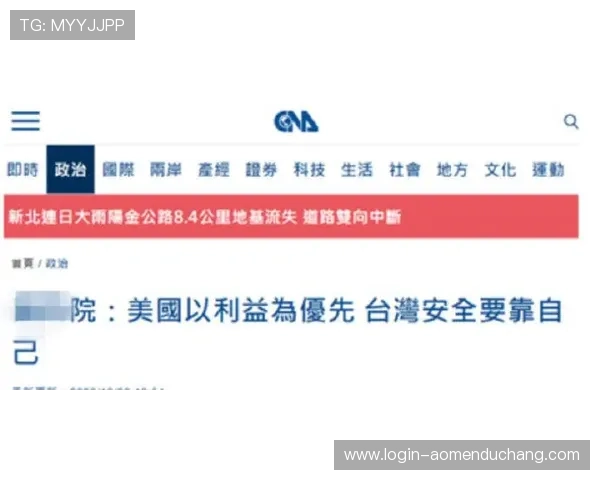 澳门利宝官方入口安全登录，为您提供畅通无阻的使用体验