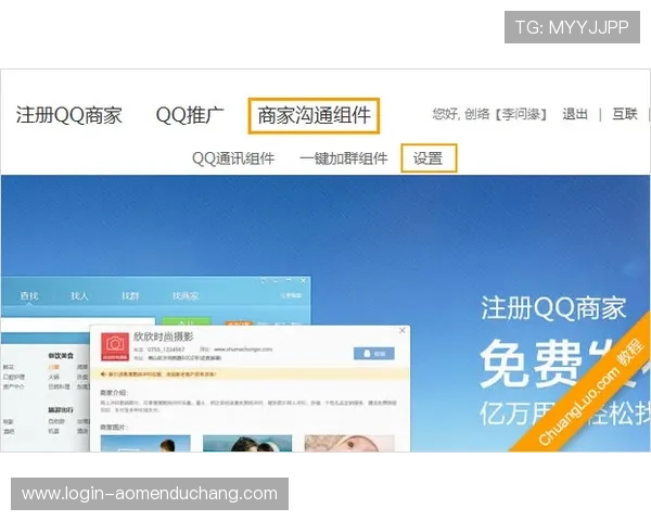 澳门利澳利澳开户下载官网常见问题解答及客服支持，解决您的所有疑问与难题