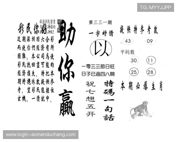 澳门彩旗舰网站保证安全可信为用户打造最佳购彩体验 澳门彩旗舰网站保证安全可信为用户打造最佳购彩体验