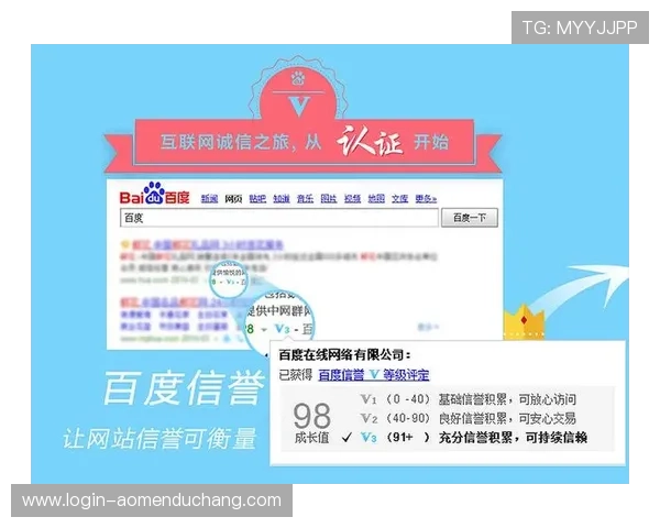 澳门汇彩信誉保障让每一位玩家都能放心参与到合法博彩中