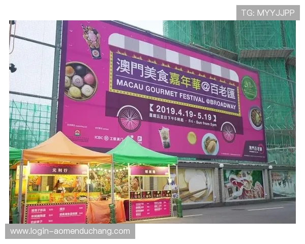 澳门百老汇网娱乐app官方手机版下载安装攻略及安全保障措施