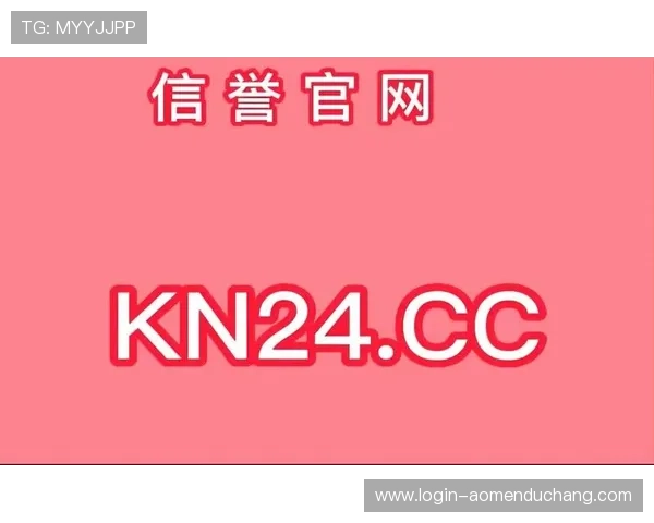 澳门财神在线网站详细介绍热门游戏及玩法技巧提升胜算