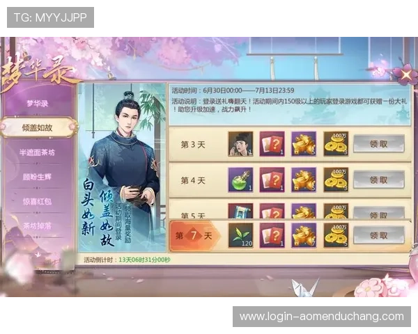 澳门财神网娱乐app注册流程详细说明教你轻松开启游戏账号 澳门财神网娱乐app注册流程详细说明教你轻松开启游戏账号