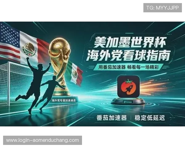 今晚巴西对海地比赛直播平台推荐及观看指南全攻略