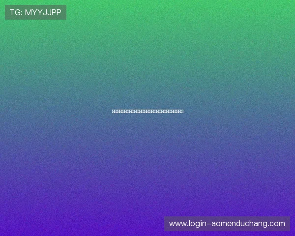皇家娱乐官网怎么样值得信赖的线上娱乐平台值得玩家们重点关注