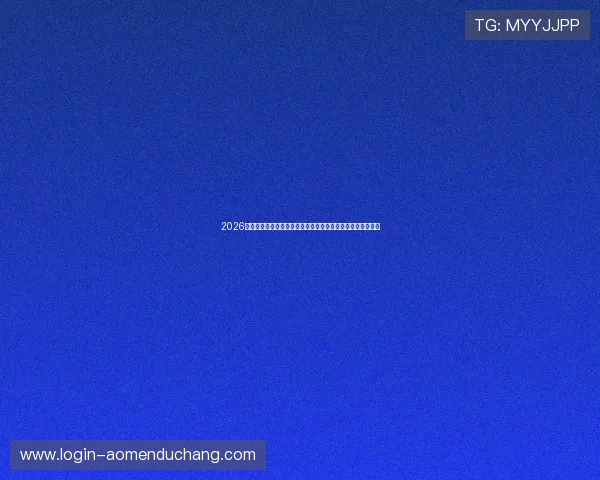 2026世界杯西班牙对佛得角比赛赛后球员评分及比赛精彩瞬间回顾